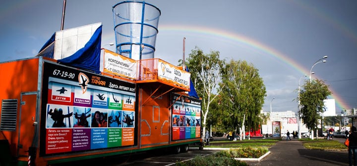 Tornado Wind Tunnel Rainbow