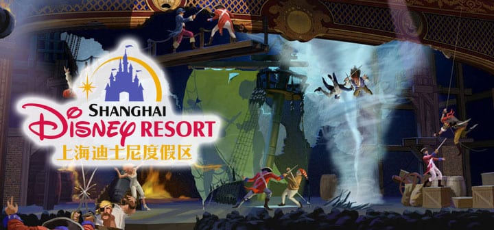 Disneyland Shanghai Wind Tunnel Art